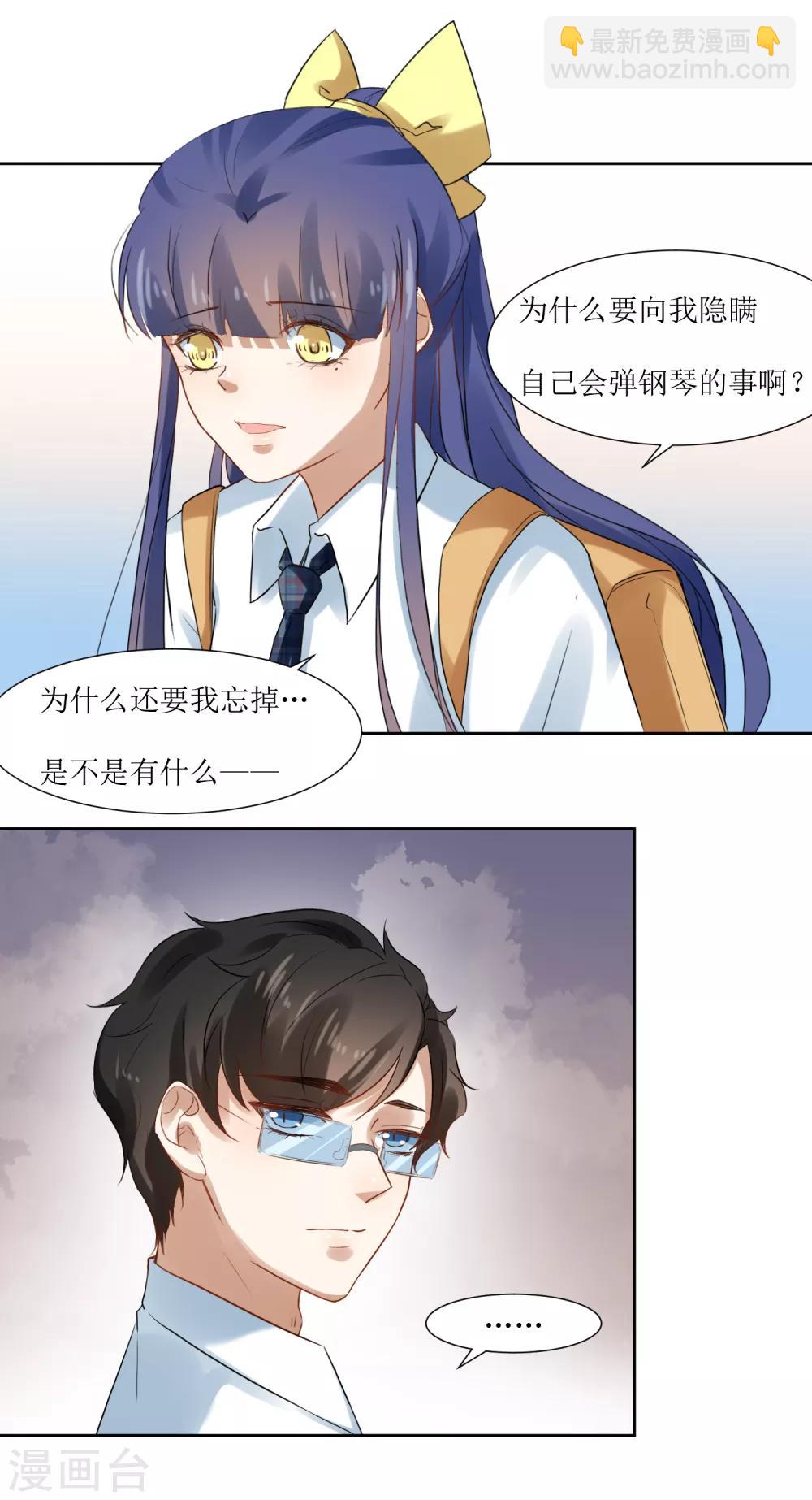 第69话 后悔的事情-第73话