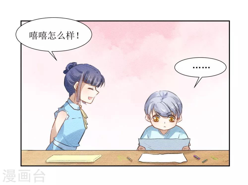 第69话 后悔的事情-第73话