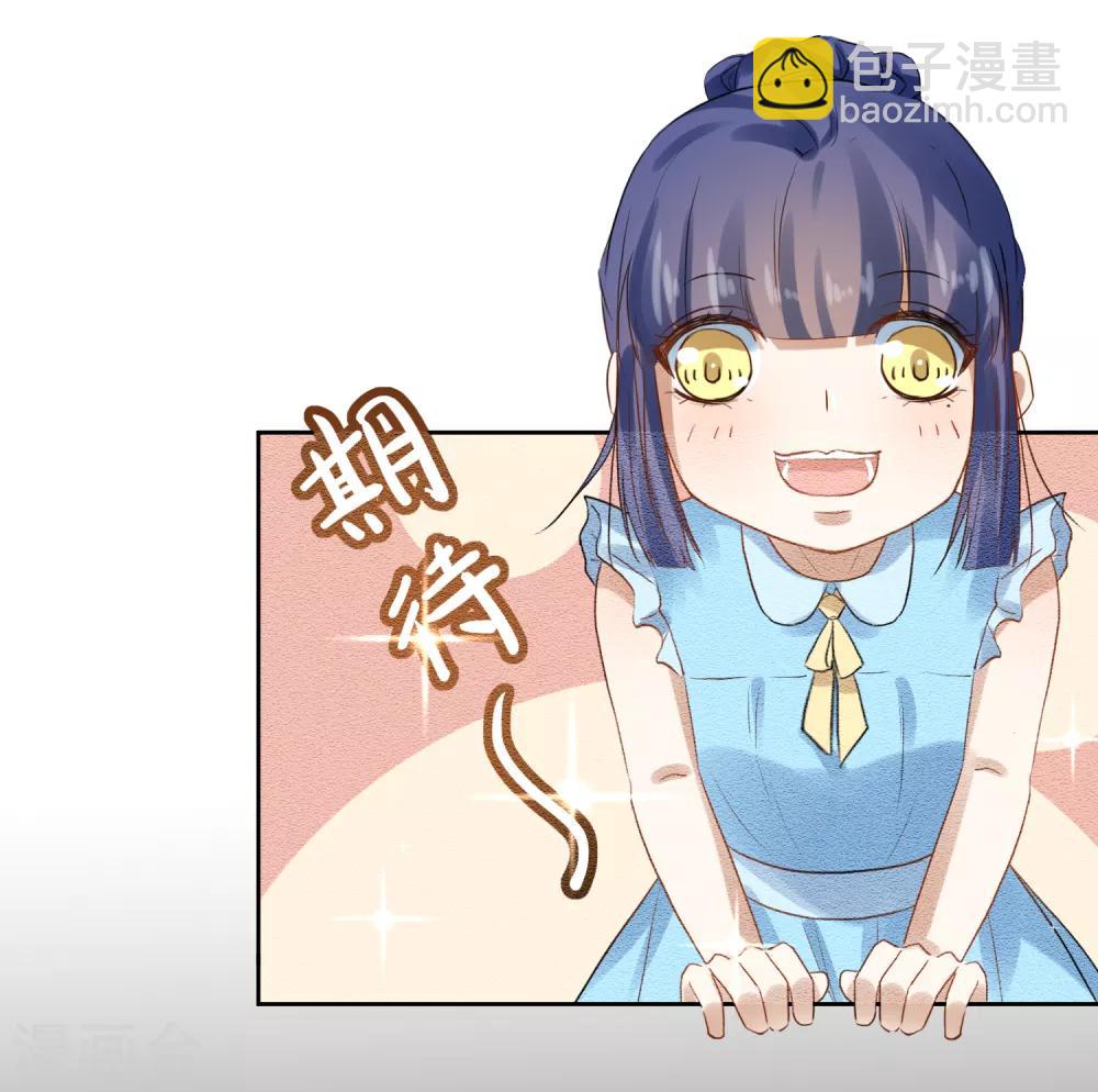 第69话 后悔的事情-第73话