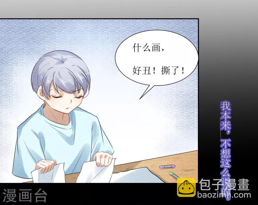 第69话 后悔的事情-第73话