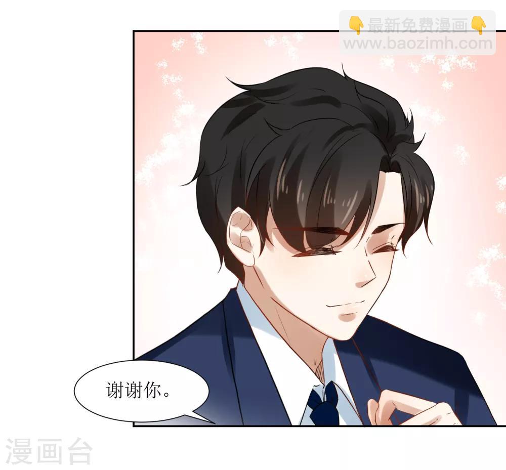 第71话 放下过往-第75话