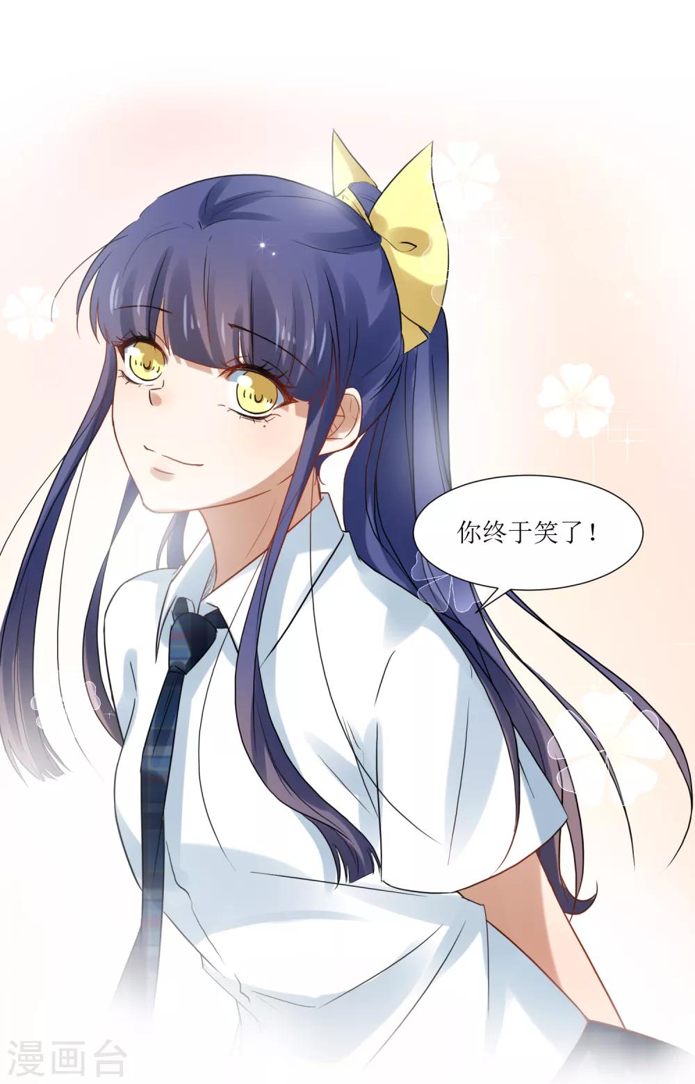 第71话 放下过往-第75话