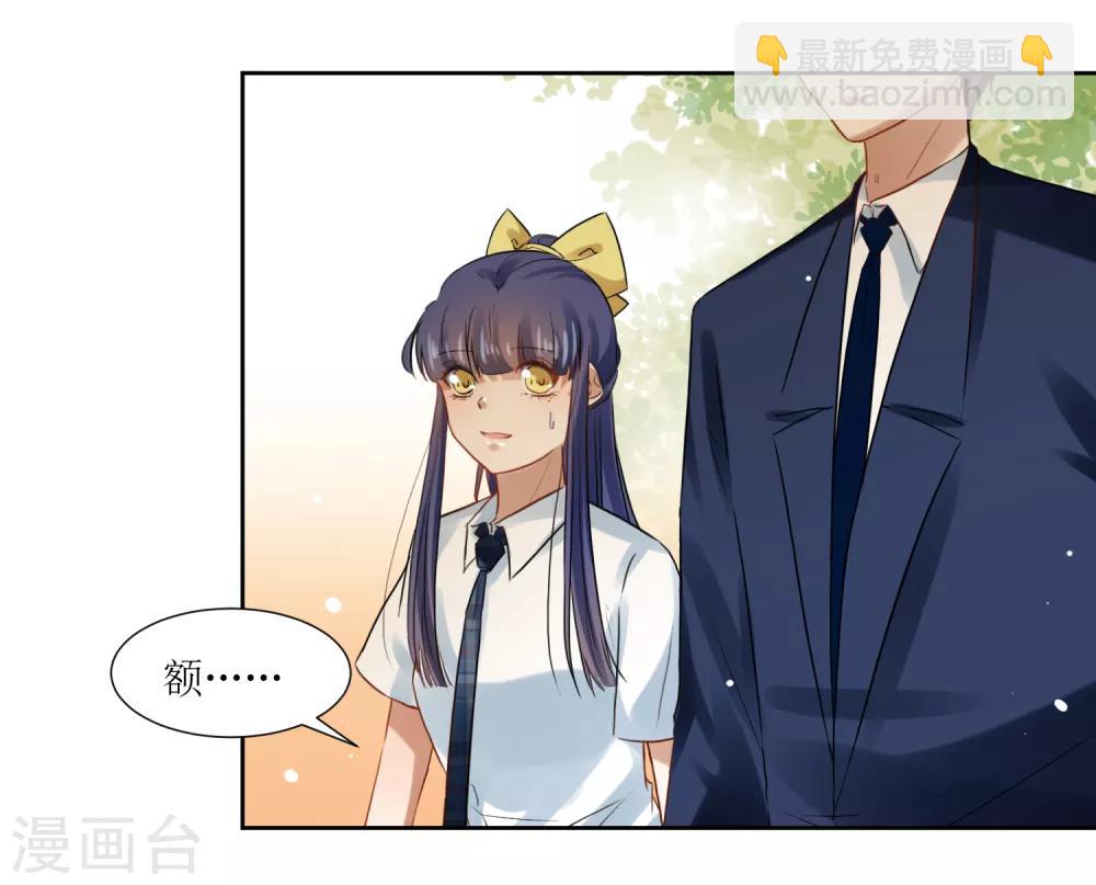 第71话 放下过往-第75话