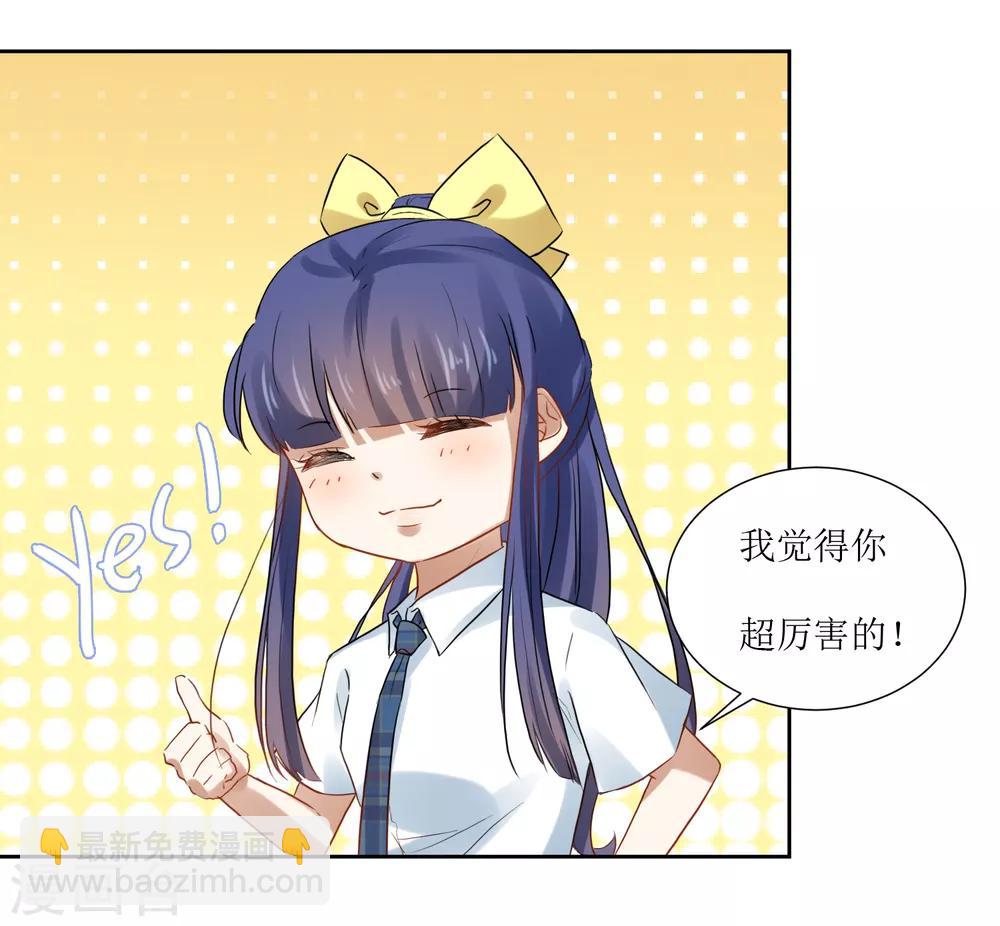 第71话 放下过往-第75话