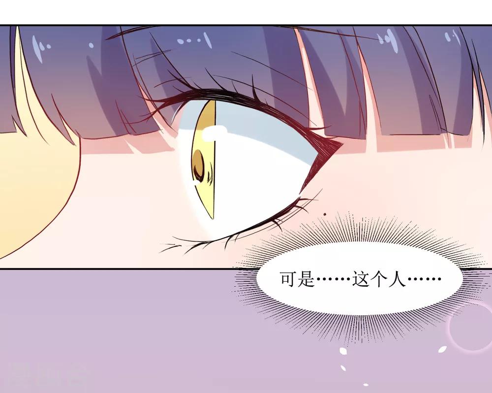 第9话 你怎么这么霸道-第9话