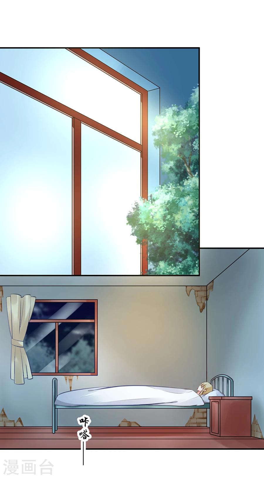 第10话 杀了我吧-第11话