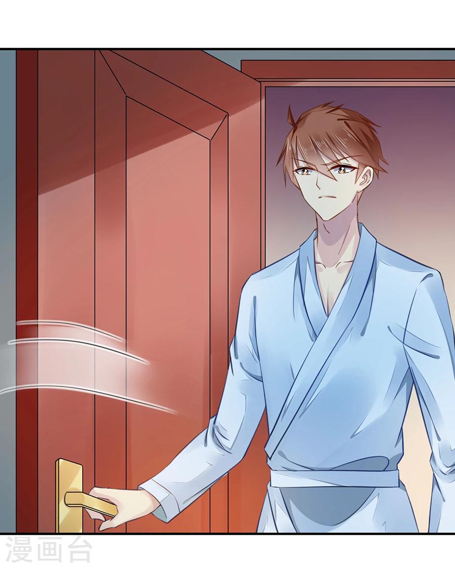 第10话 杀了我吧-第11话