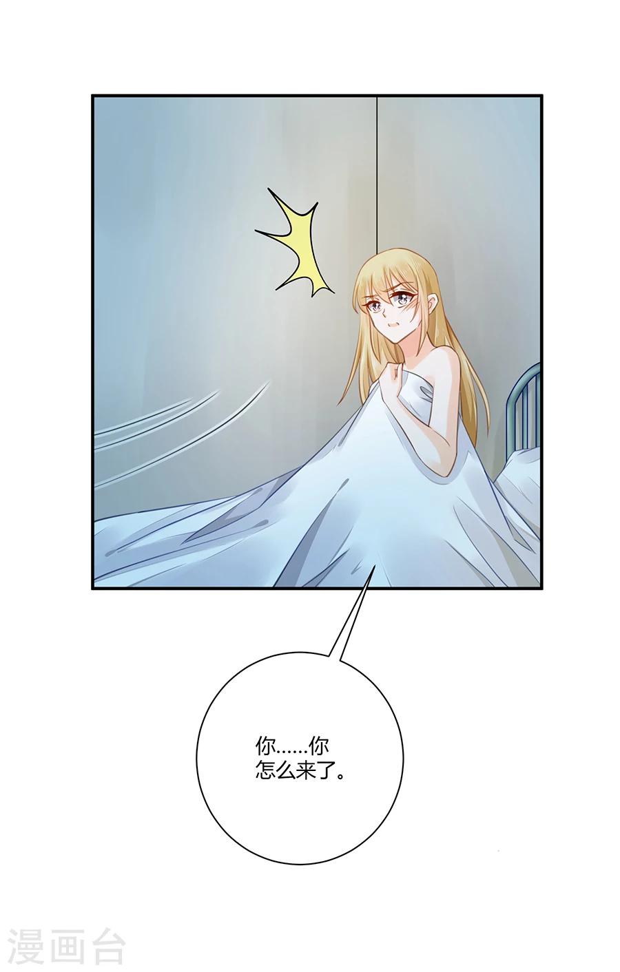 第10话 杀了我吧-第11话