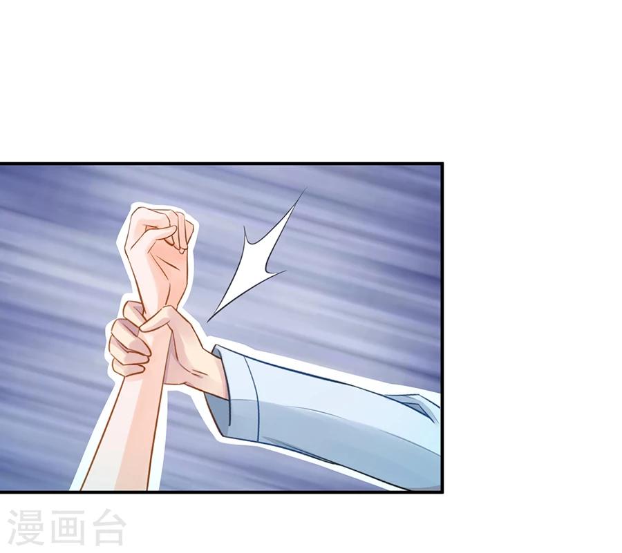 第10话 杀了我吧-第11话