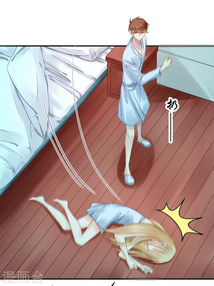 第10话 杀了我吧-第11话