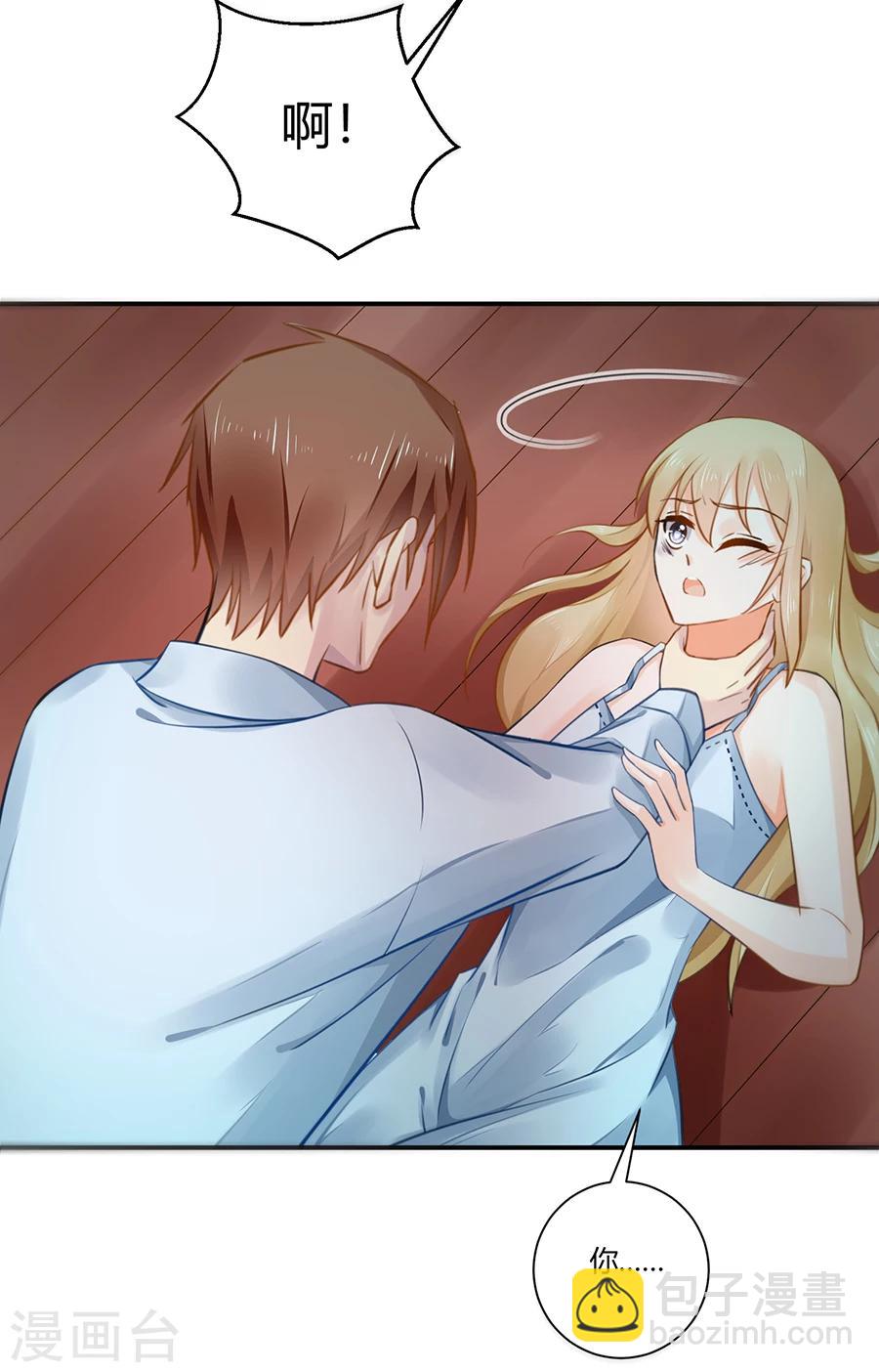 第10话 杀了我吧-第11话