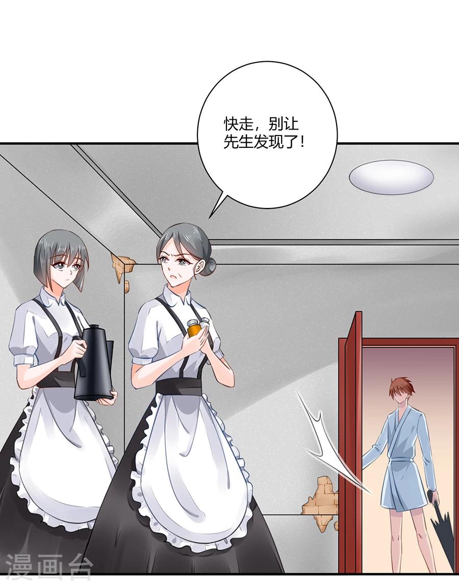 第10话 杀了我吧-第11话