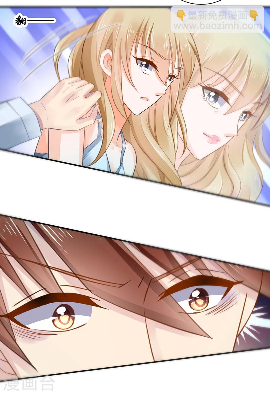 第10话 杀了我吧-第11话