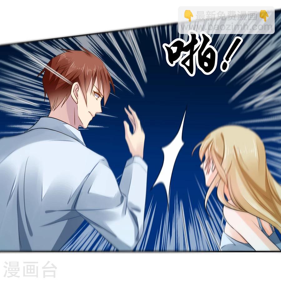 第10话 杀了我吧-第11话