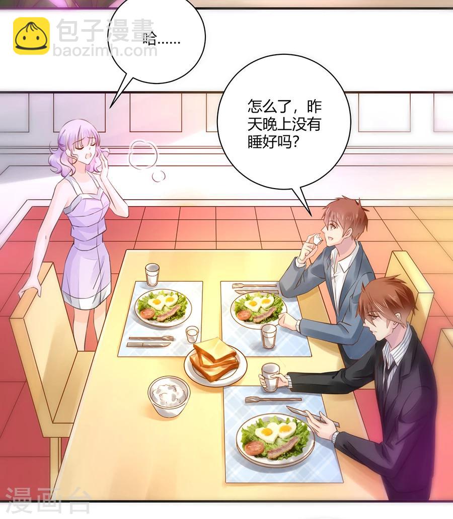 第10话 杀了我吧-第11话