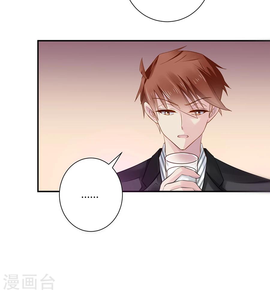 第10话 杀了我吧-第11话