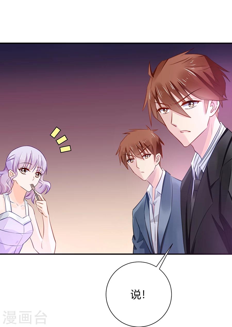 第10话 杀了我吧-第11话