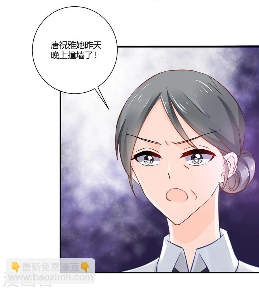 第10话 杀了我吧-第11话