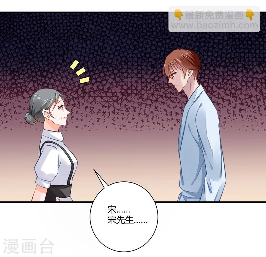 第10话 杀了我吧-第11话