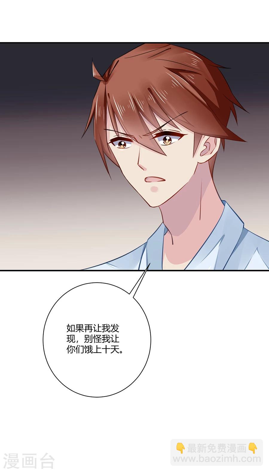 第10话 杀了我吧-第11话