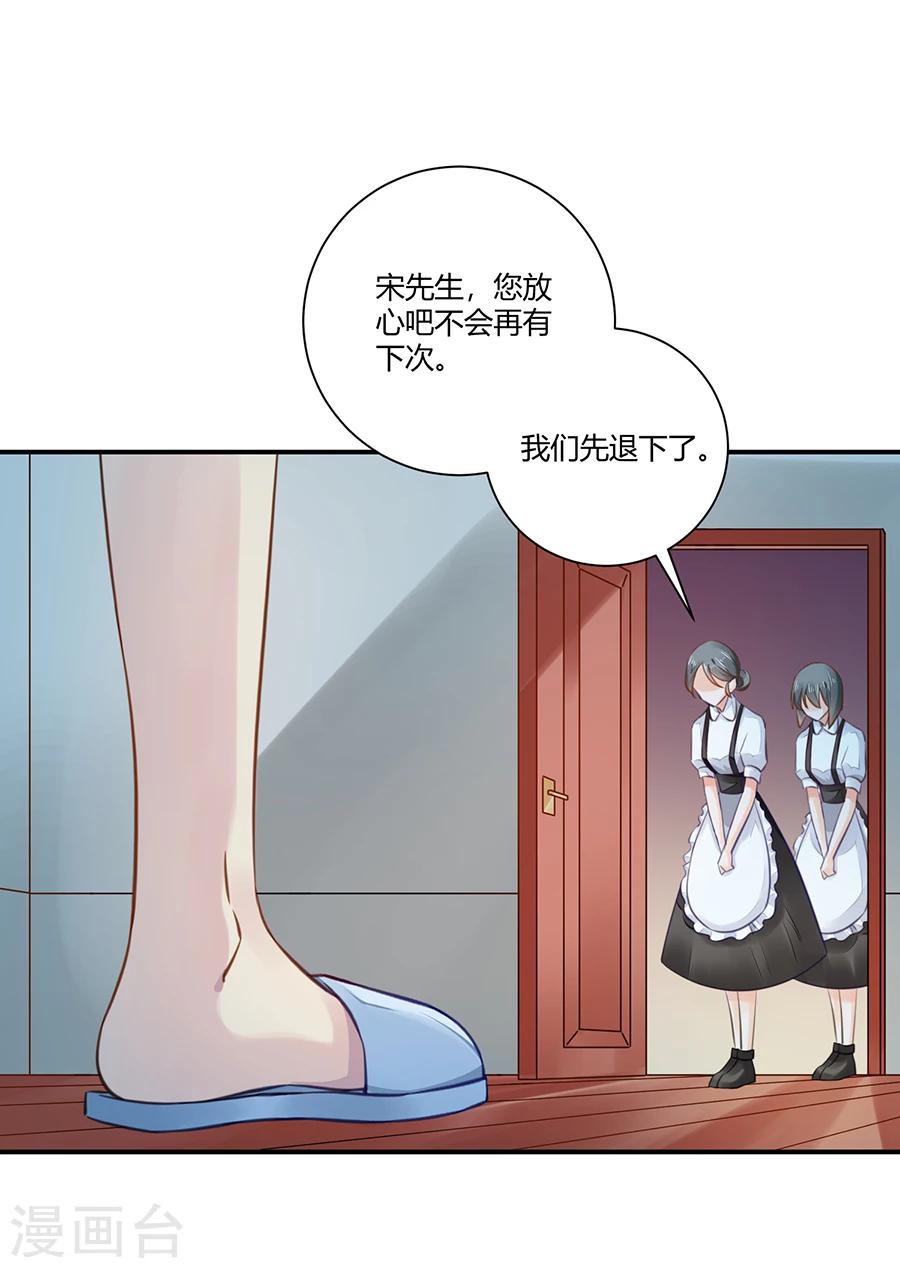 第10话 杀了我吧-第11话