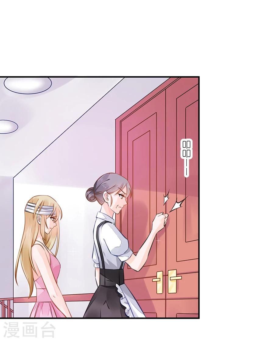 第12话 天经地义-第13话