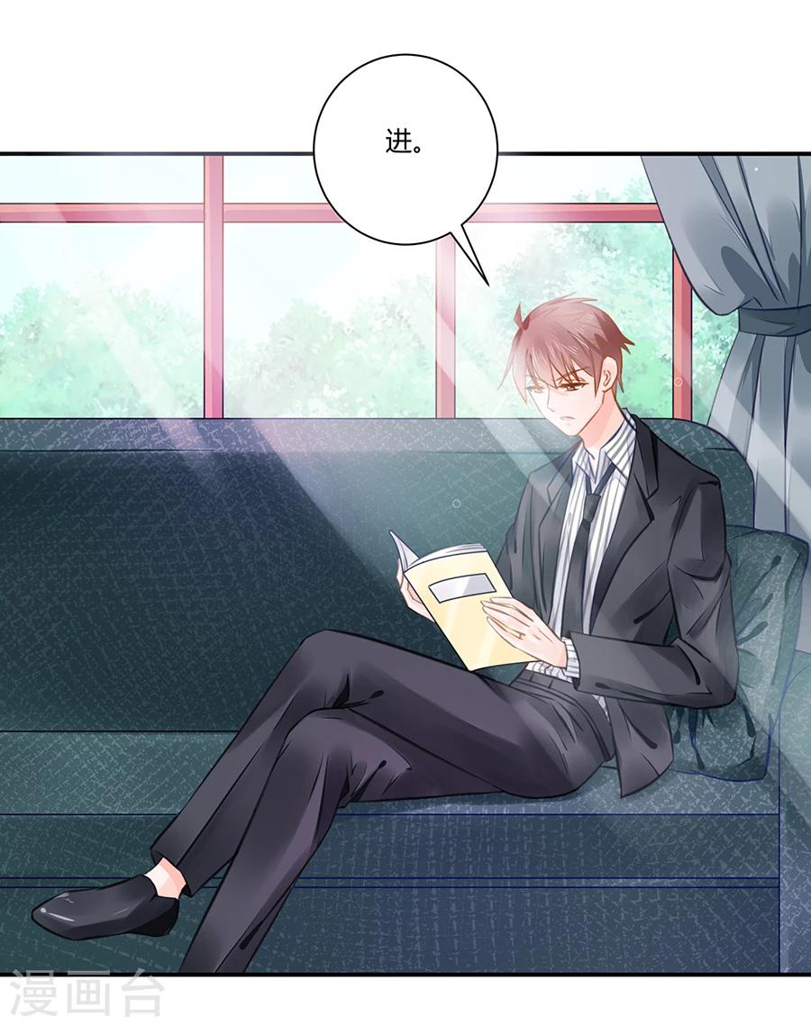 第12话 天经地义-第13话