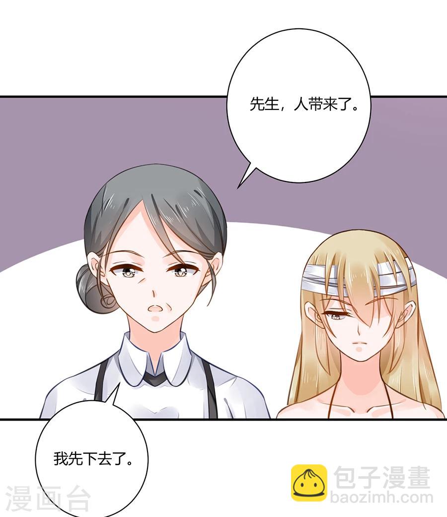 第12话 天经地义-第13话