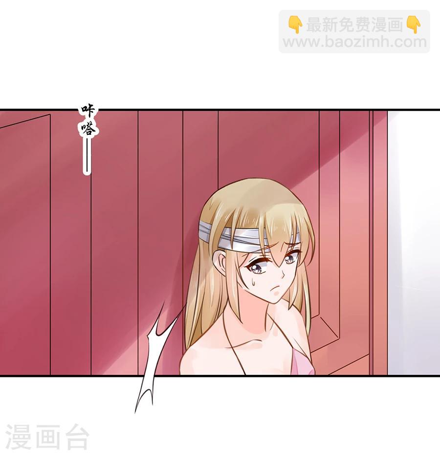 第12话 天经地义-第13话