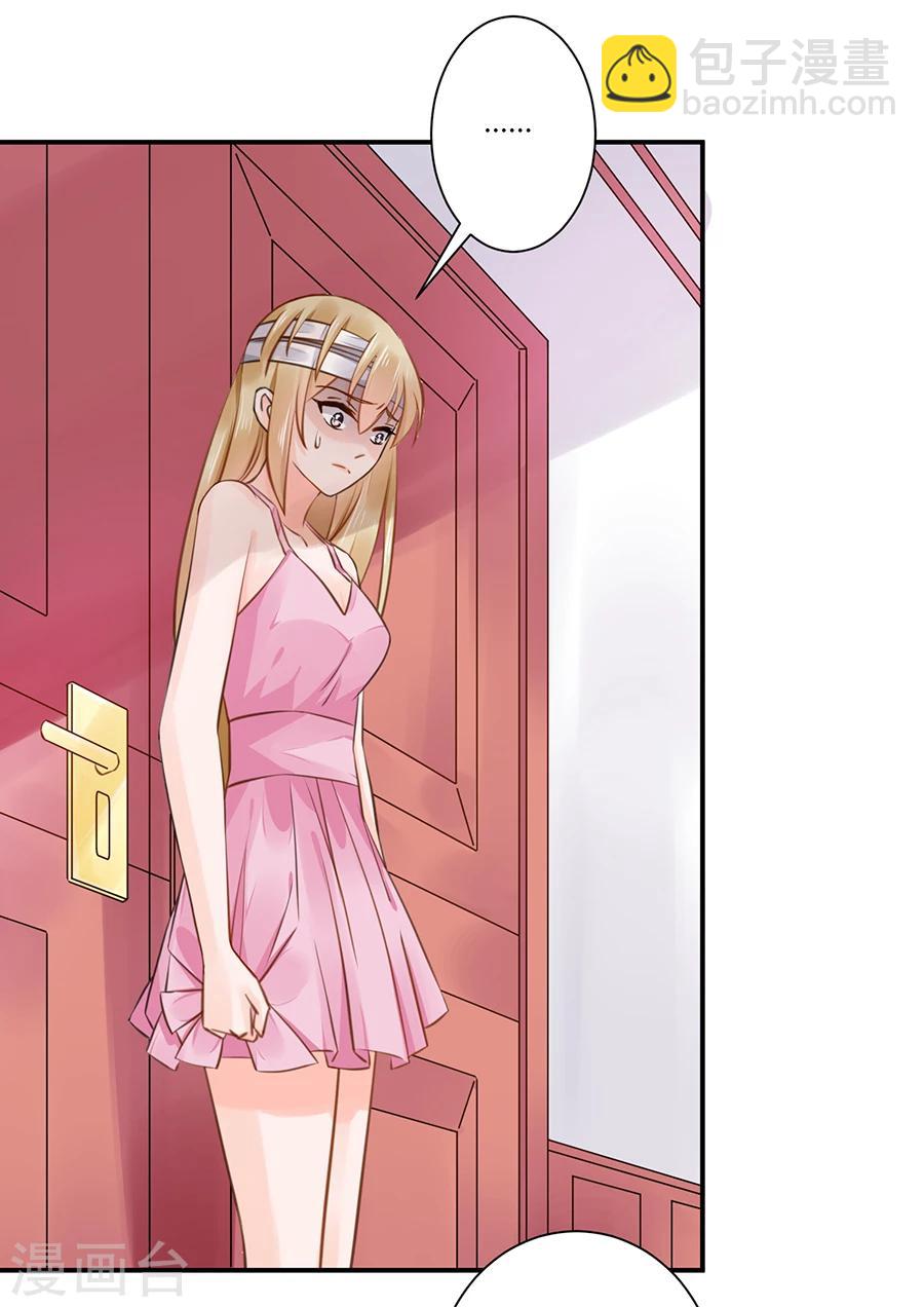 第12话 天经地义-第13话