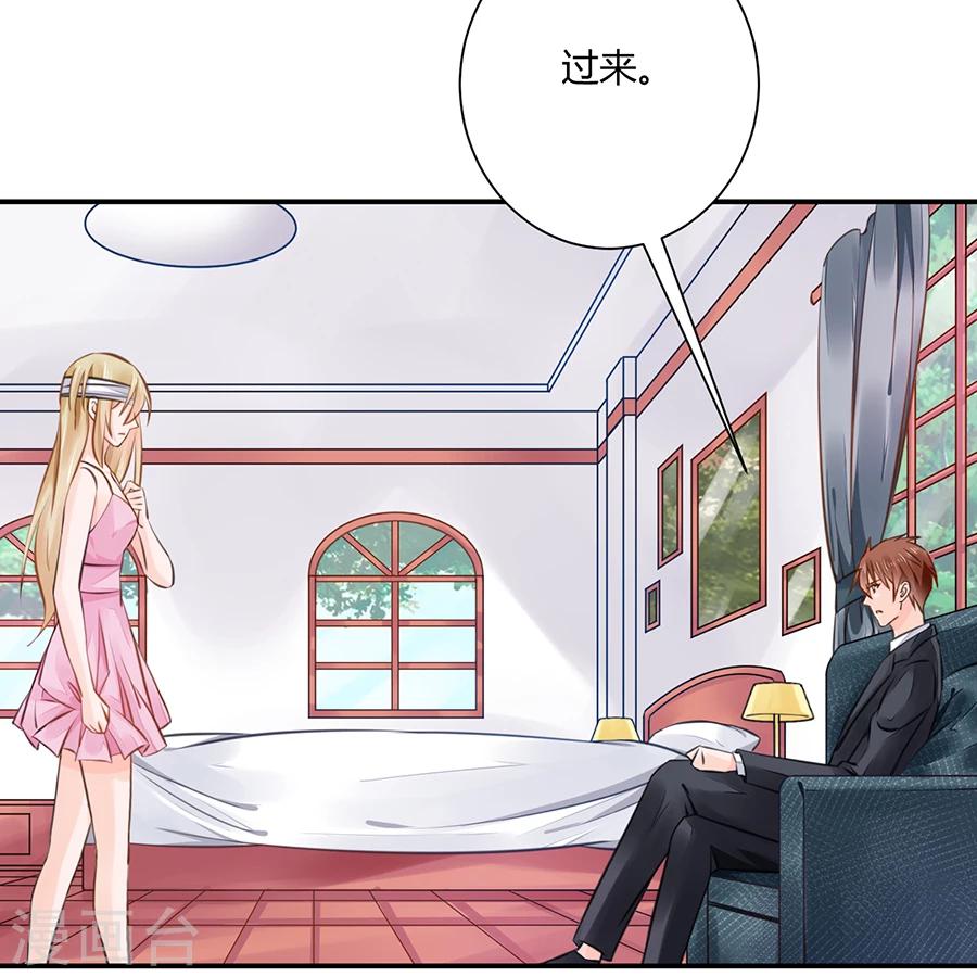 第12话 天经地义-第13话