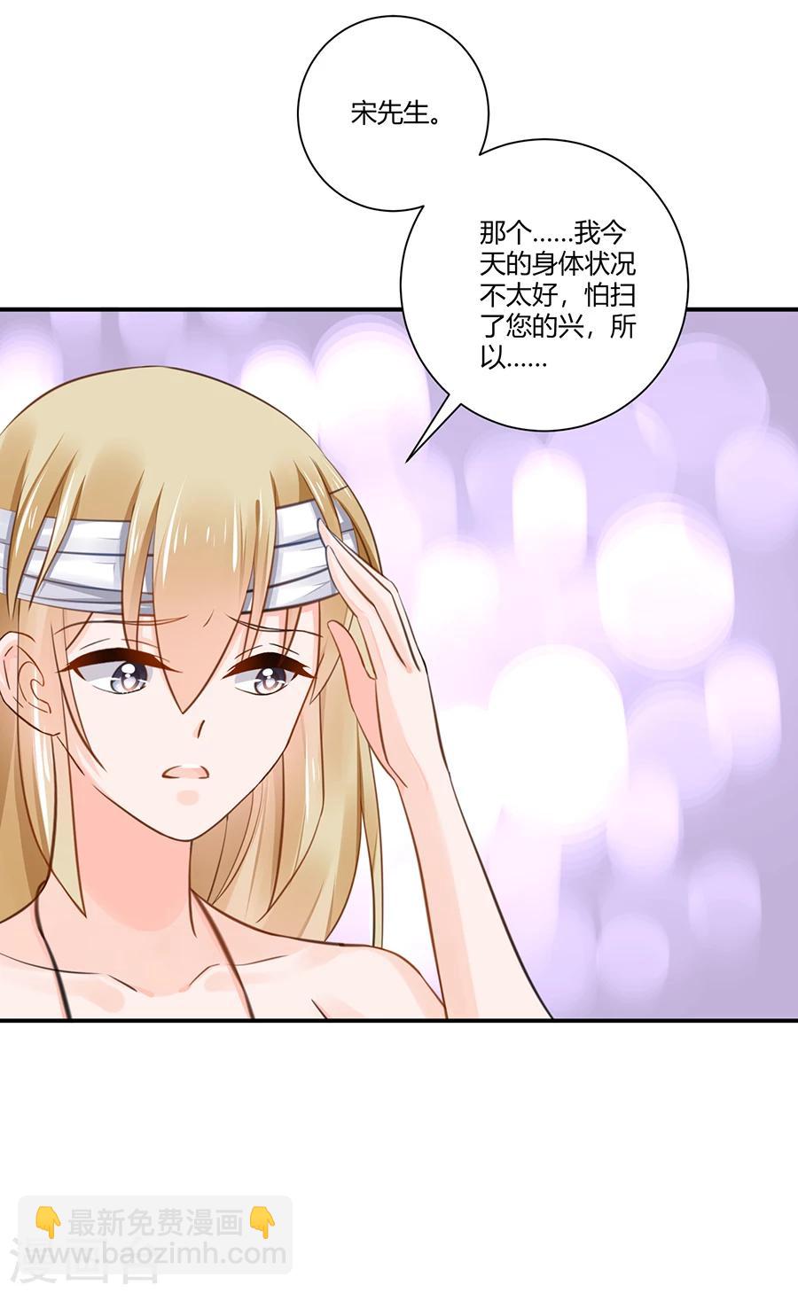 第12话 天经地义-第13话