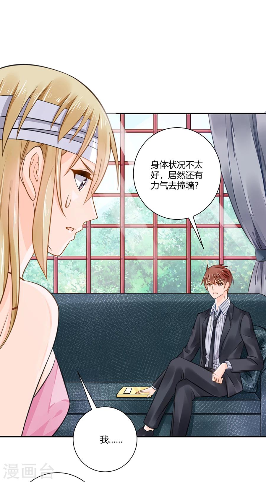 第12话 天经地义-第13话