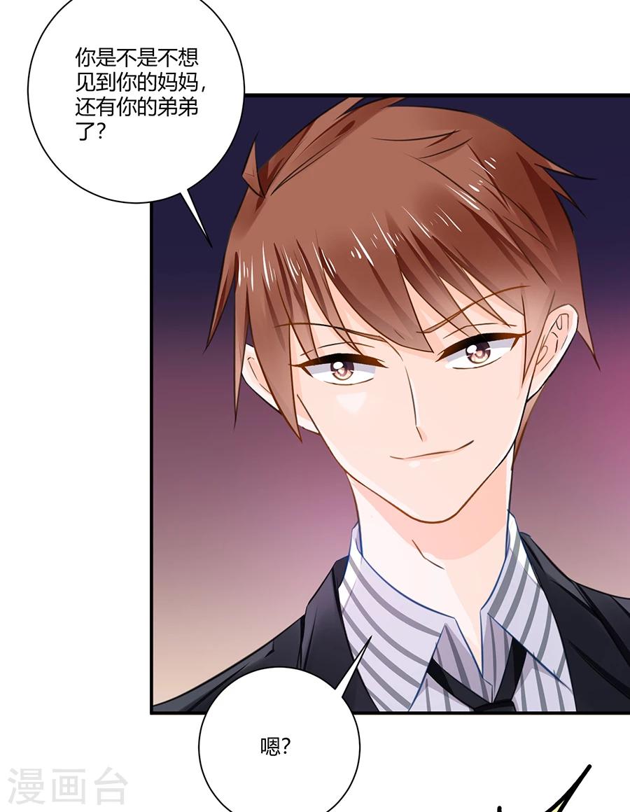 第12话 天经地义-第13话