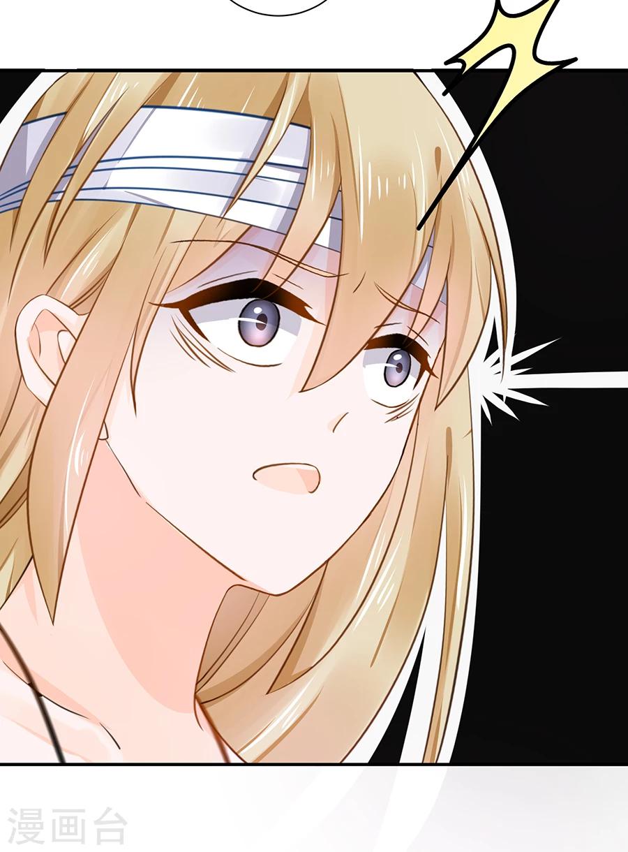 第12话 天经地义-第13话