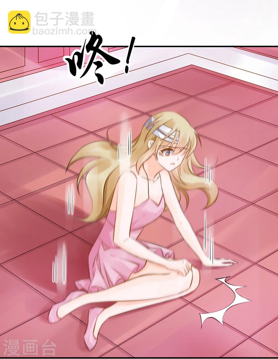 第12话 天经地义-第13话