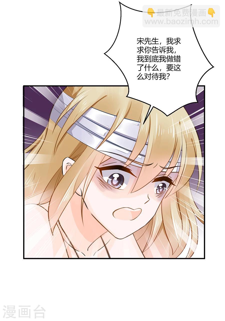 第12话 天经地义-第13话