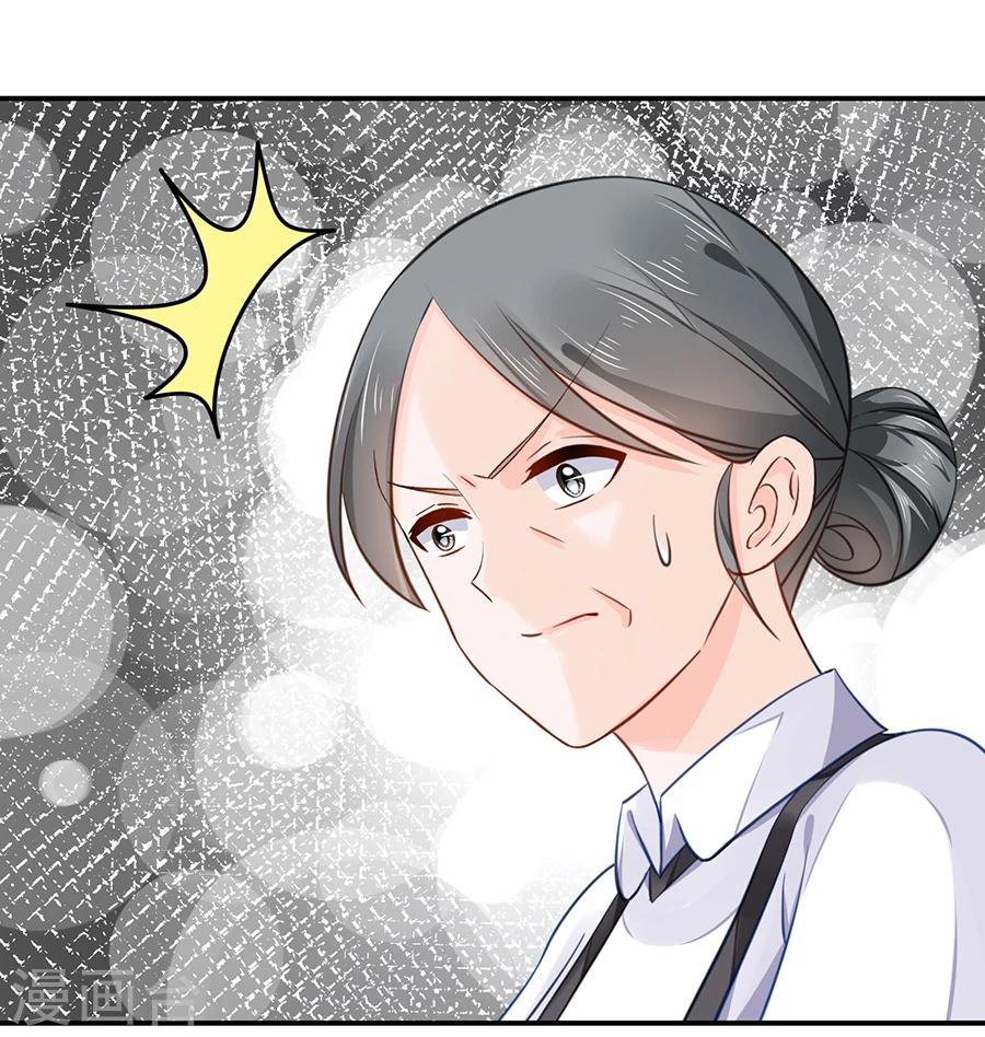 第12话 天经地义-第13话