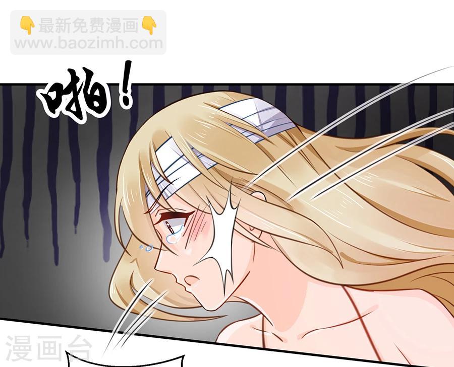 第12话 天经地义-第13话