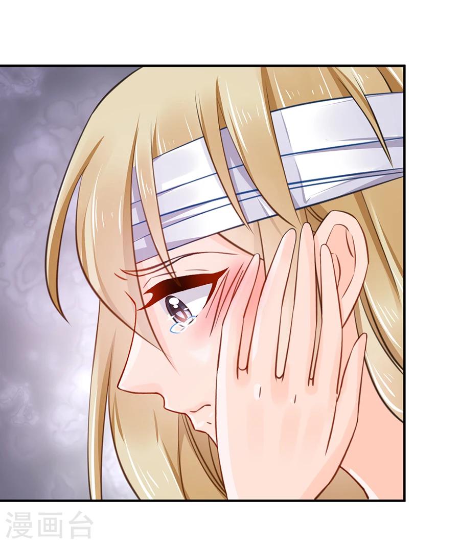 第12话 天经地义-第13话