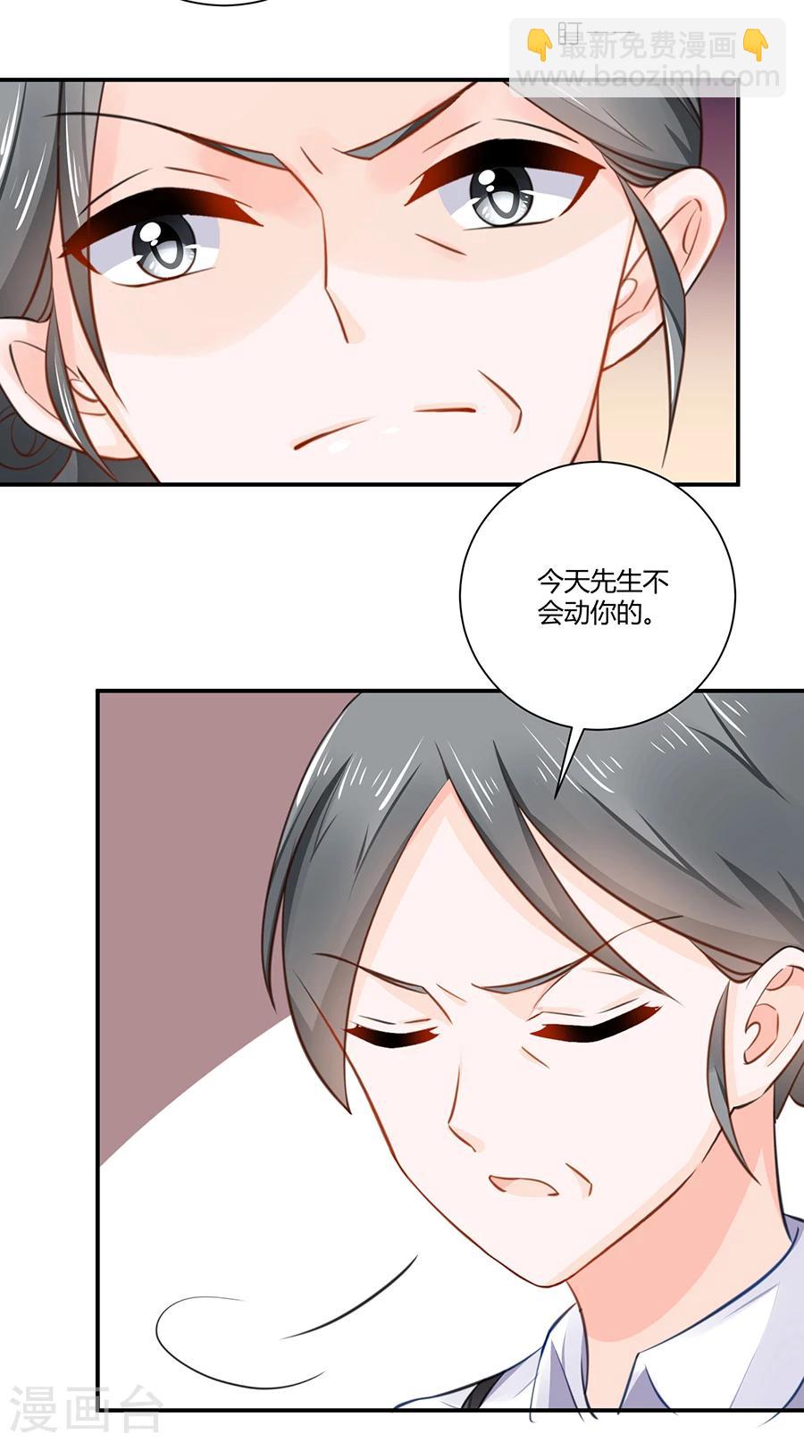 第12话 天经地义-第13话