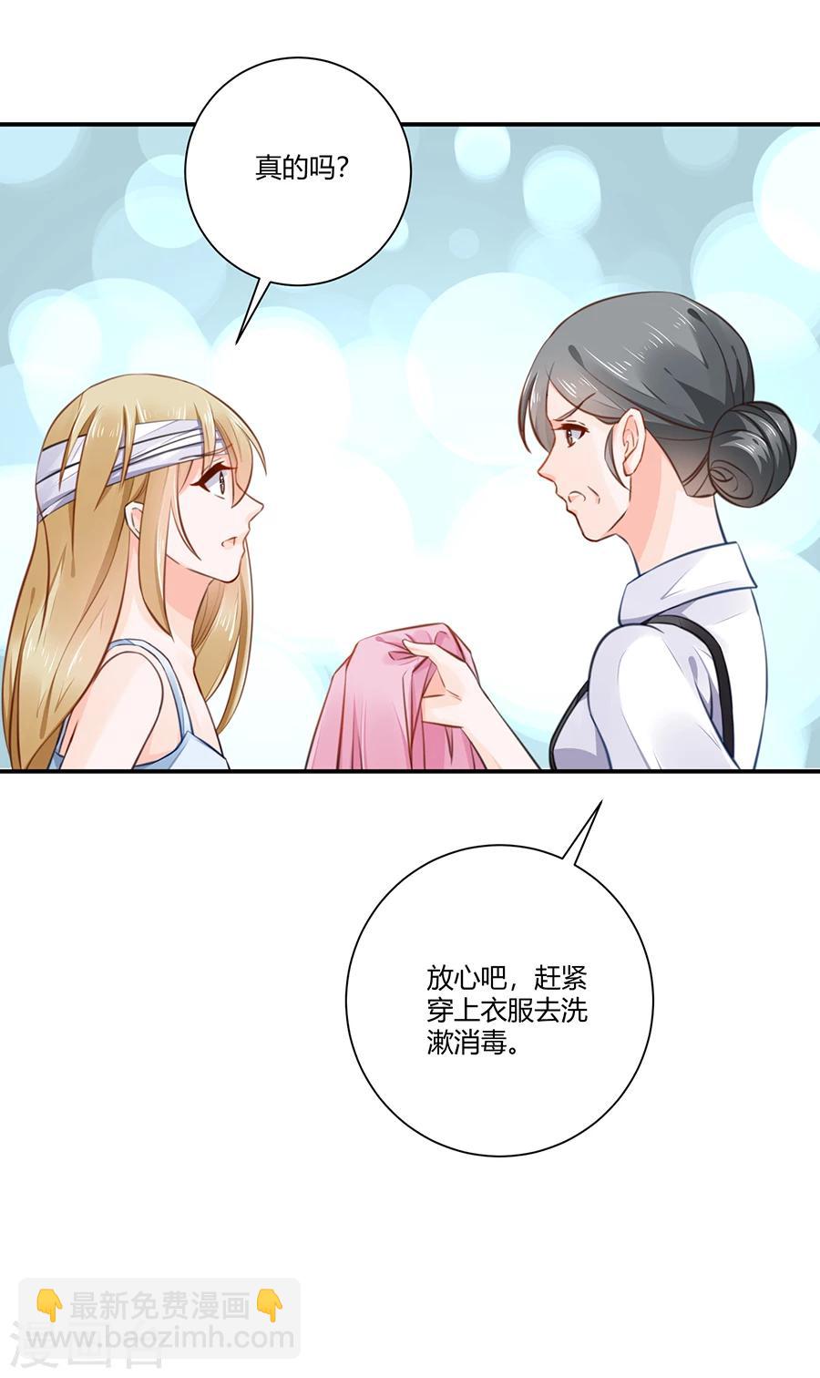 第12话 天经地义-第13话