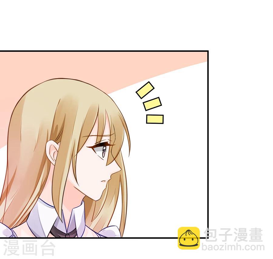 第14话 他在帮我-第15话