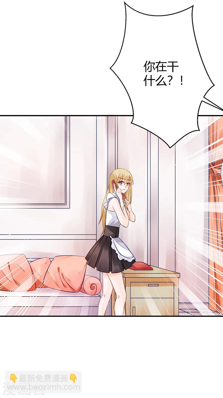 第14话 他在帮我-第15话