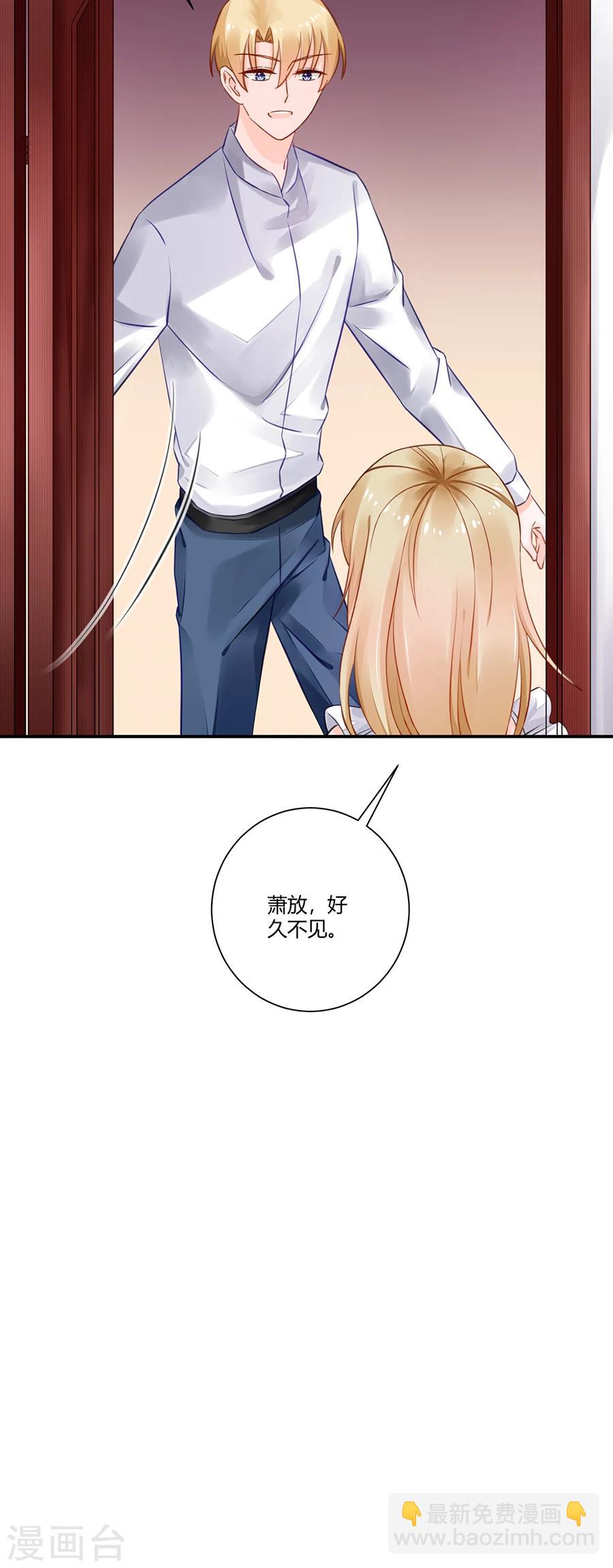 第16话 我会帮你的！-第17话