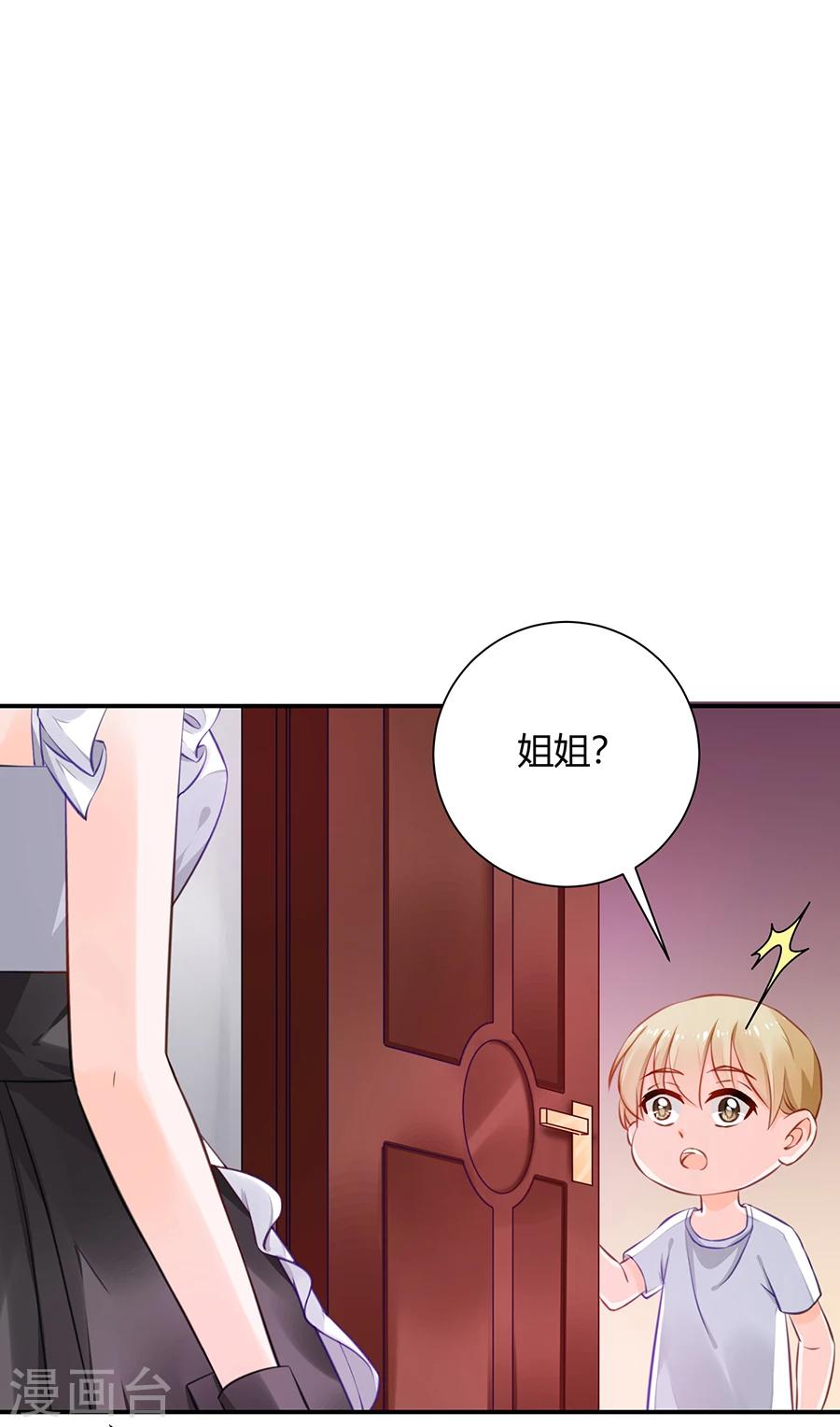 第16话 我会帮你的！-第17话