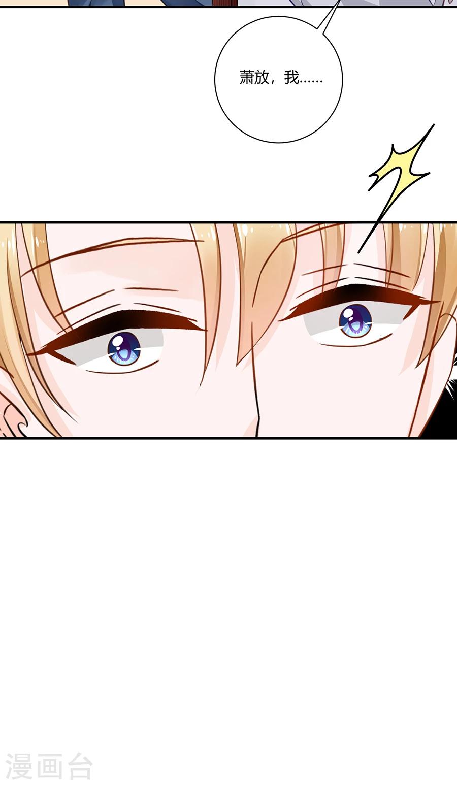 第16话 我会帮你的！-第17话