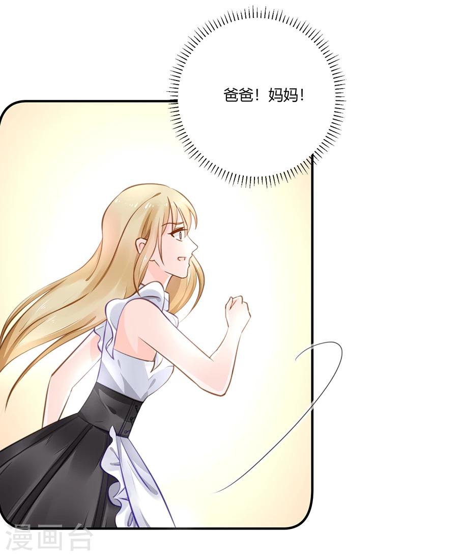 第18话 还不能让她死-第19话