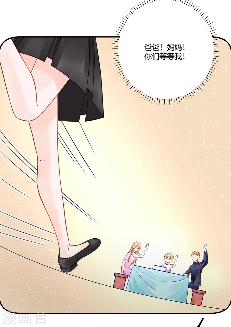 第18话 还不能让她死-第19话