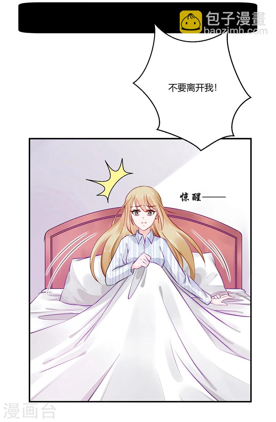 第18话 还不能让她死-第19话